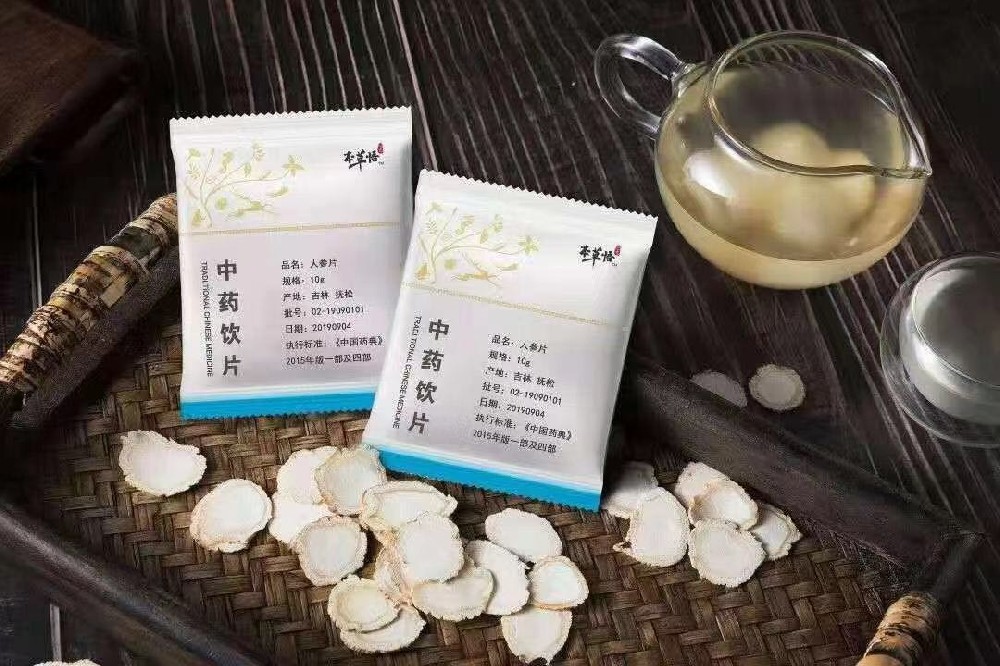 克包装饮片